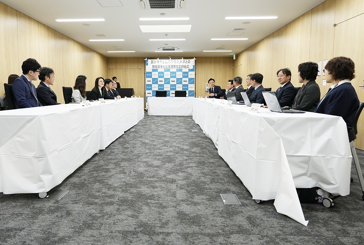 国分寺市と地域活性化包括連携協定を締結しました