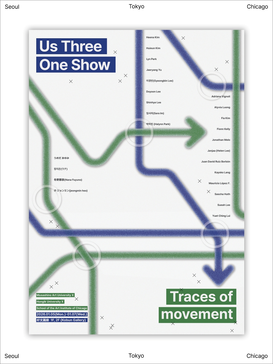 写真：Us Three One Show -trace of movement-