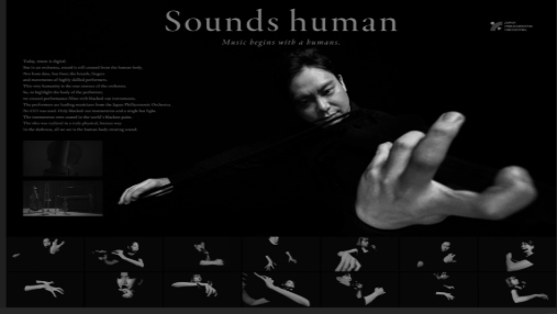 「Sounds Human」（日本フィルハーモニー交響楽団）