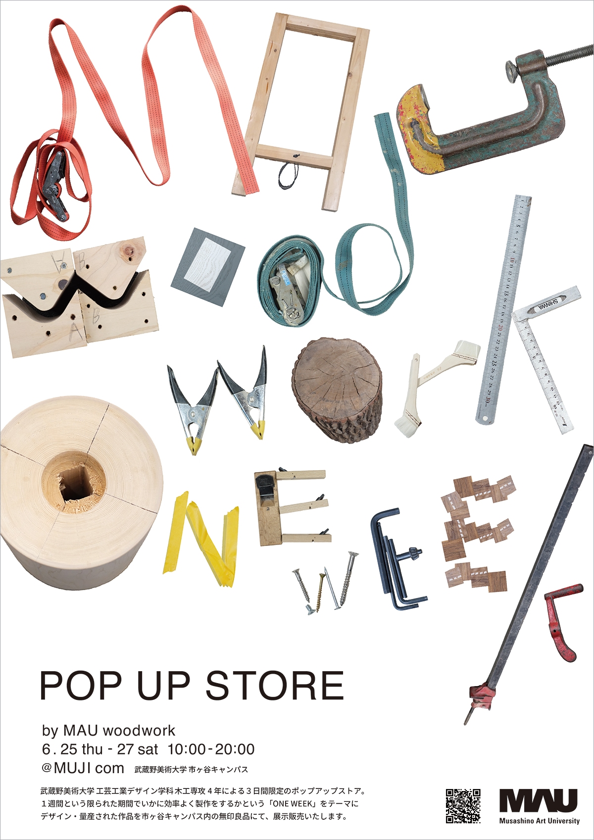 POP UP STORE 「ONE WEEK」