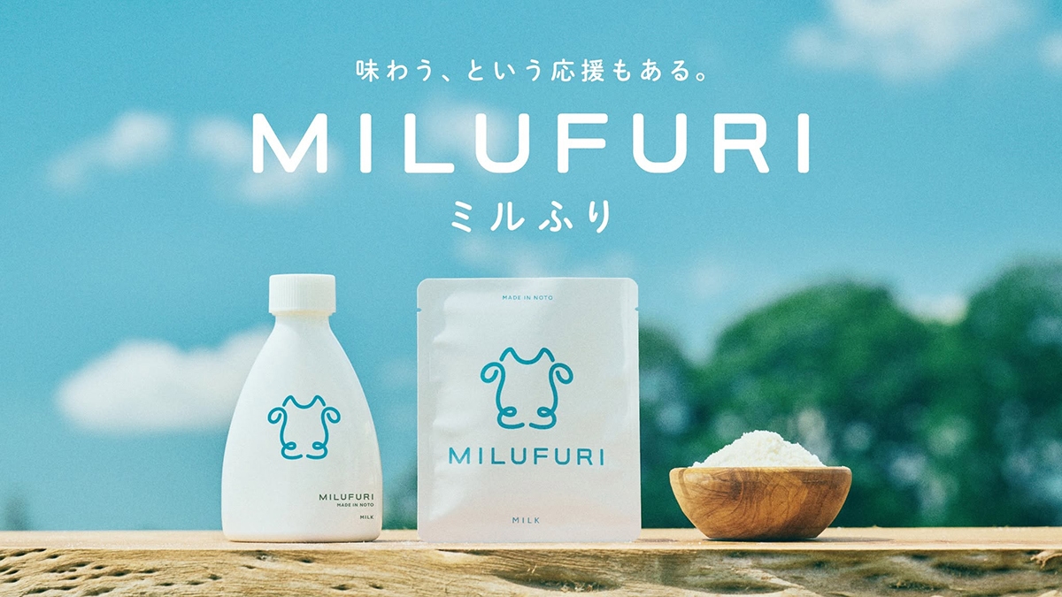 「MILUFURI」