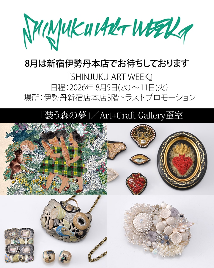 「装う森の夢」伊勢丹新宿本店/SHINJUKU ART WEEK