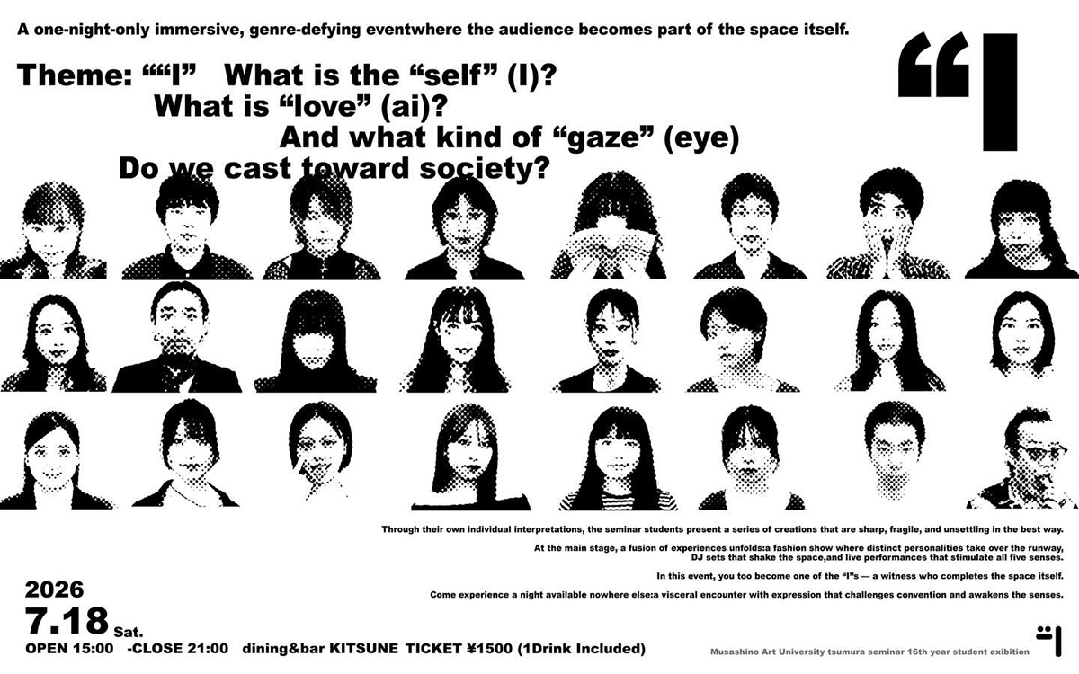 「“I 」tsumura seminar exhibition