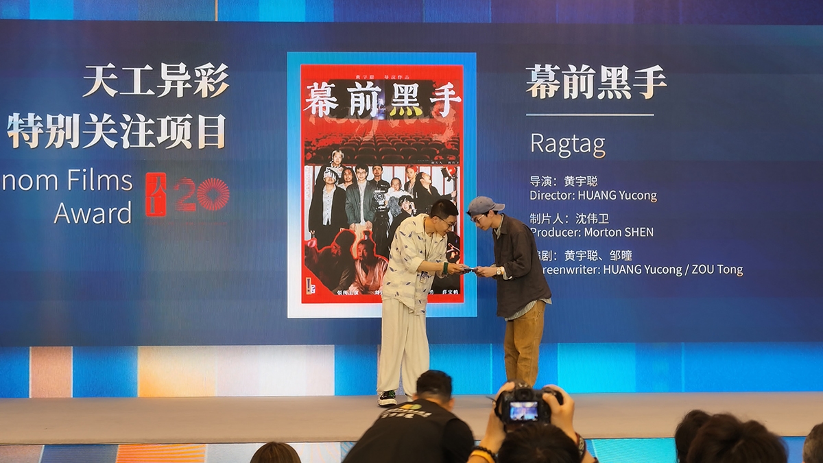 コウウソウさんが上海国際映画祭にてSIFF Project Phenom Films Award受賞