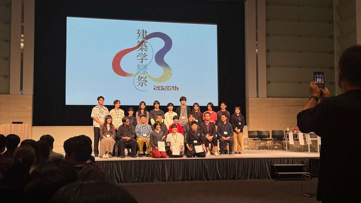建築学縁祭〜ROOKIE選〜2026