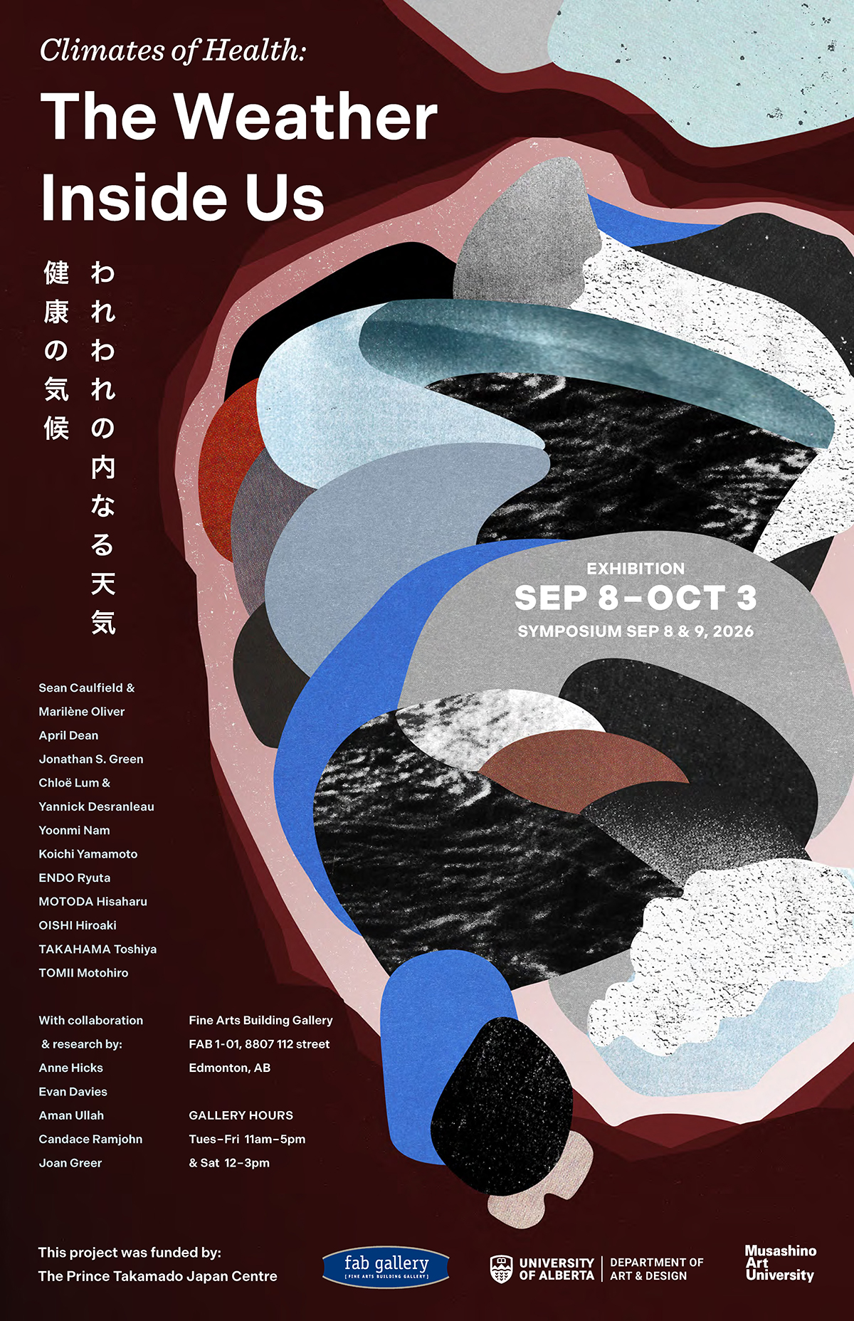 ”The Weather Inside Us”展