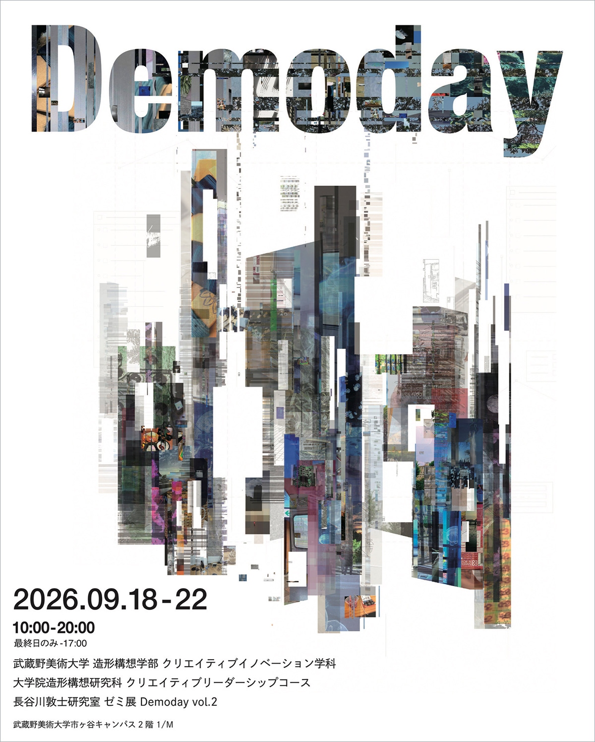 HASEGAWA LAB Demo Day 2026 Vol. 2
