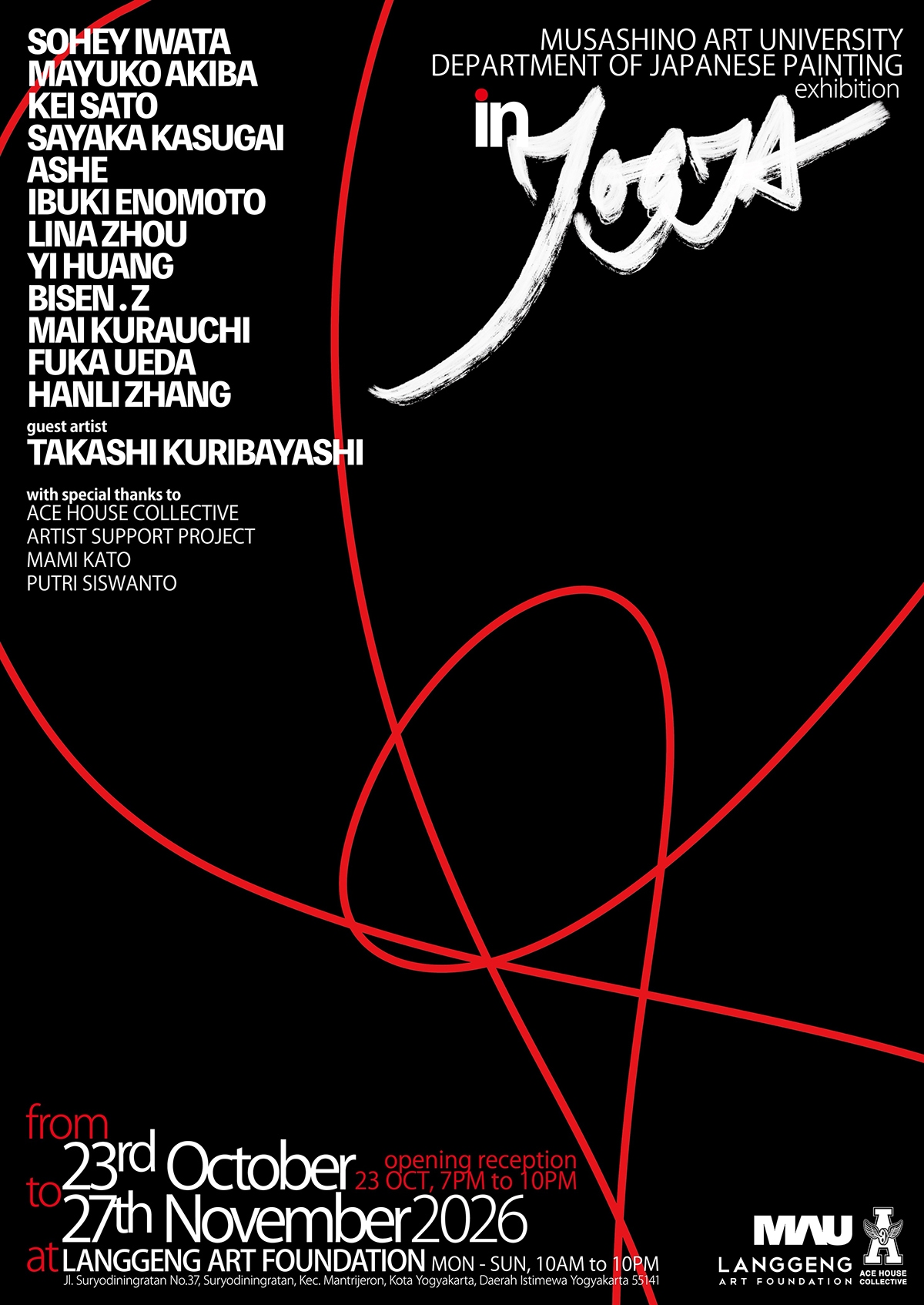 武蔵野美術大学日本画学科研究室企画展示ーin JOGJAー