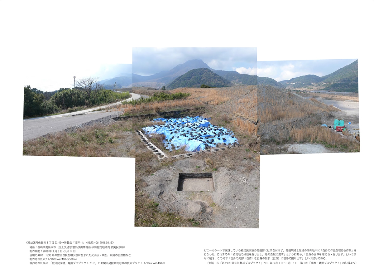 大浦一志展「灰の絵画」